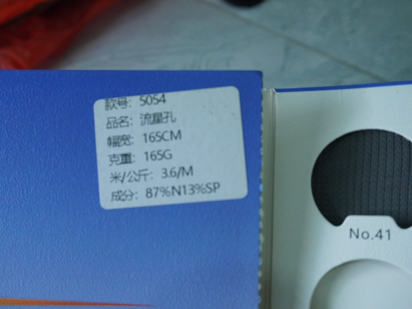 5054 Knitted Fabric Sportswear 87% Nylon 13% Spandex - Ảnh 4