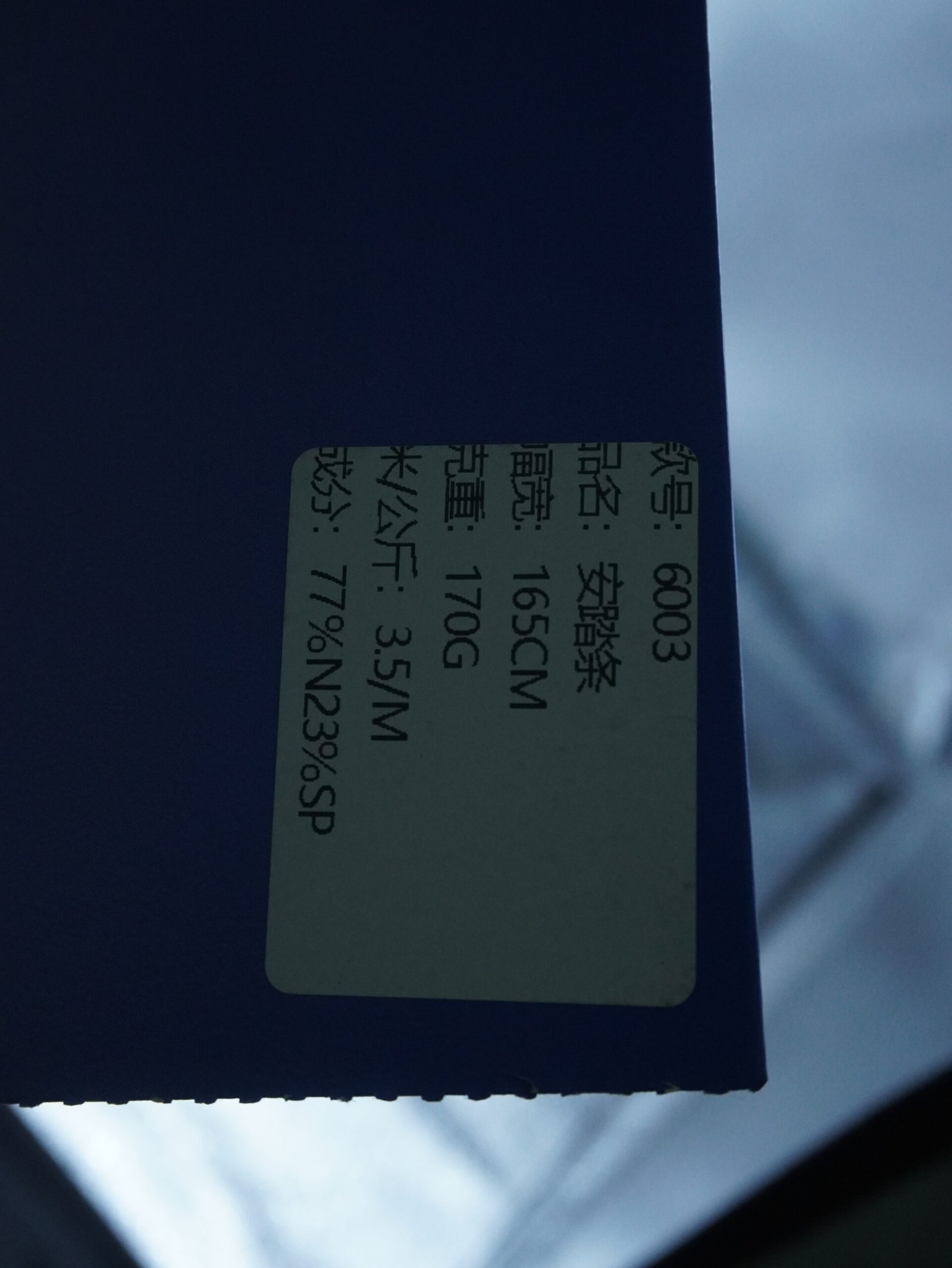 6003 Knitted Fabric Sportswear 77% Nylon 23% Spandex - Ảnh 4