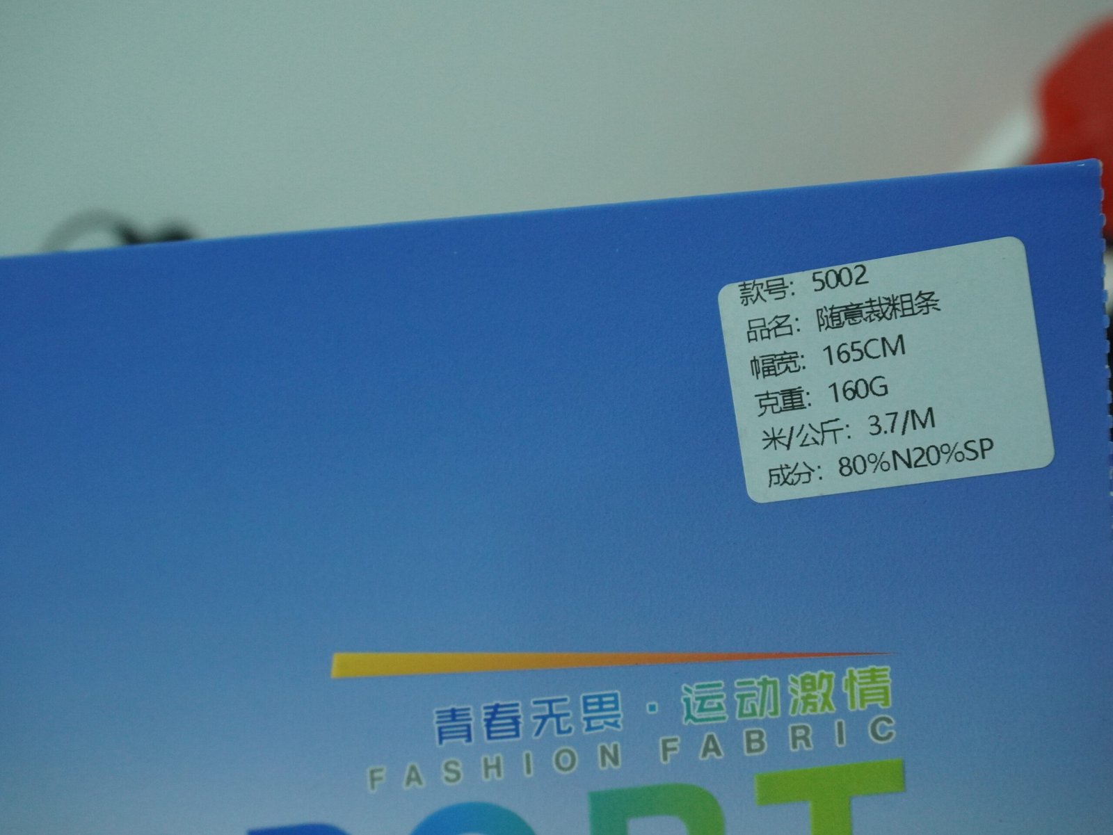 5002 Knitted Fabric Sportswear 80% Nylon 20% Spandex - Ảnh 4