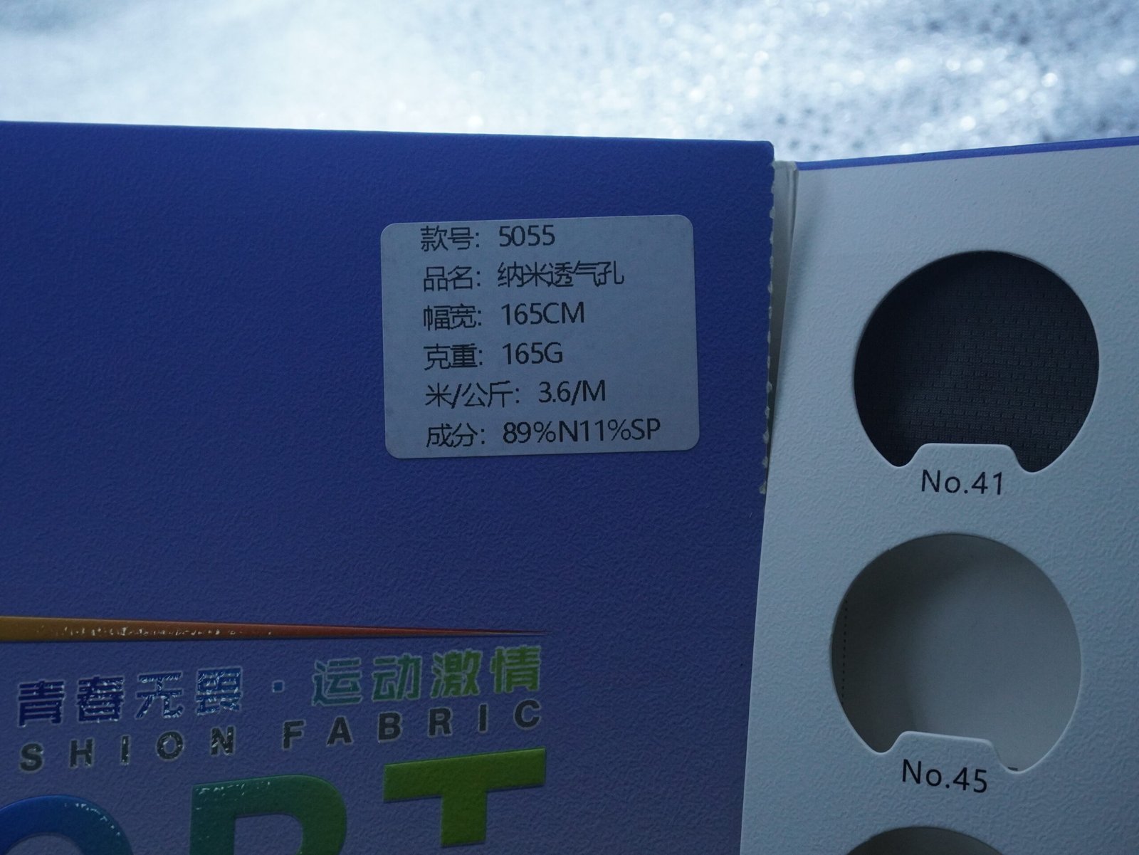 5055 Knitted Fabric Sportswear 89% Nylon 11% Spandex - Ảnh 4