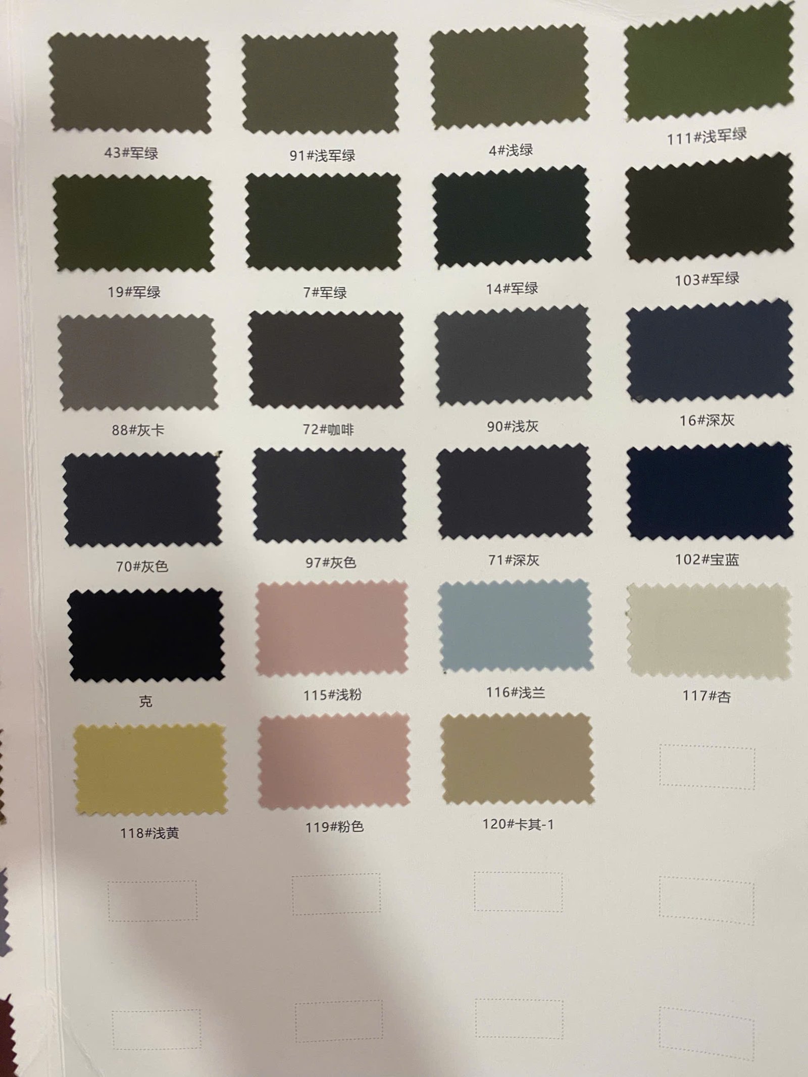 289 Woven Fabric Sportswear 100% Polyester - Ảnh 9