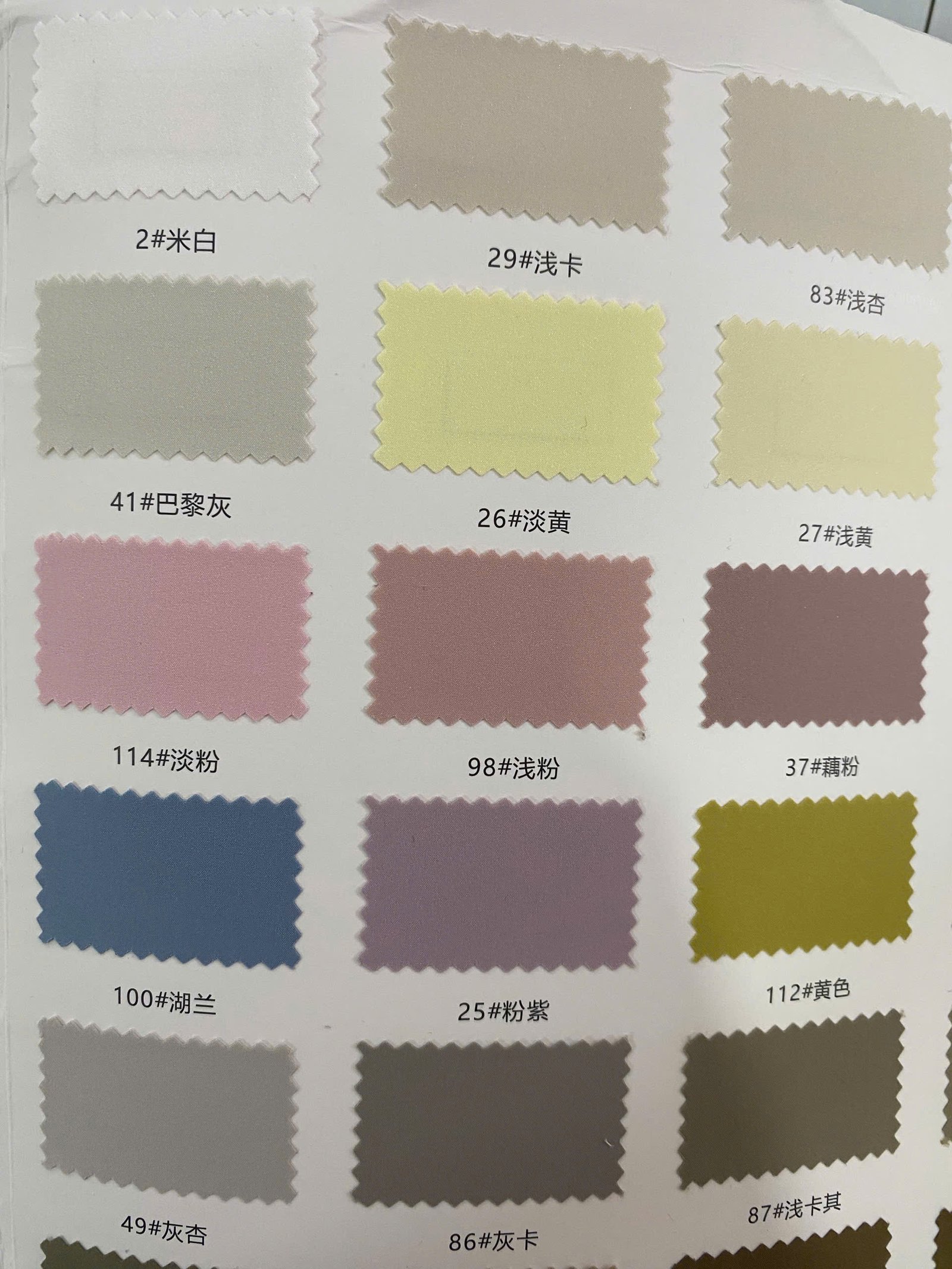 289 Woven Fabric Sportswear 100% Polyester - Ảnh 7