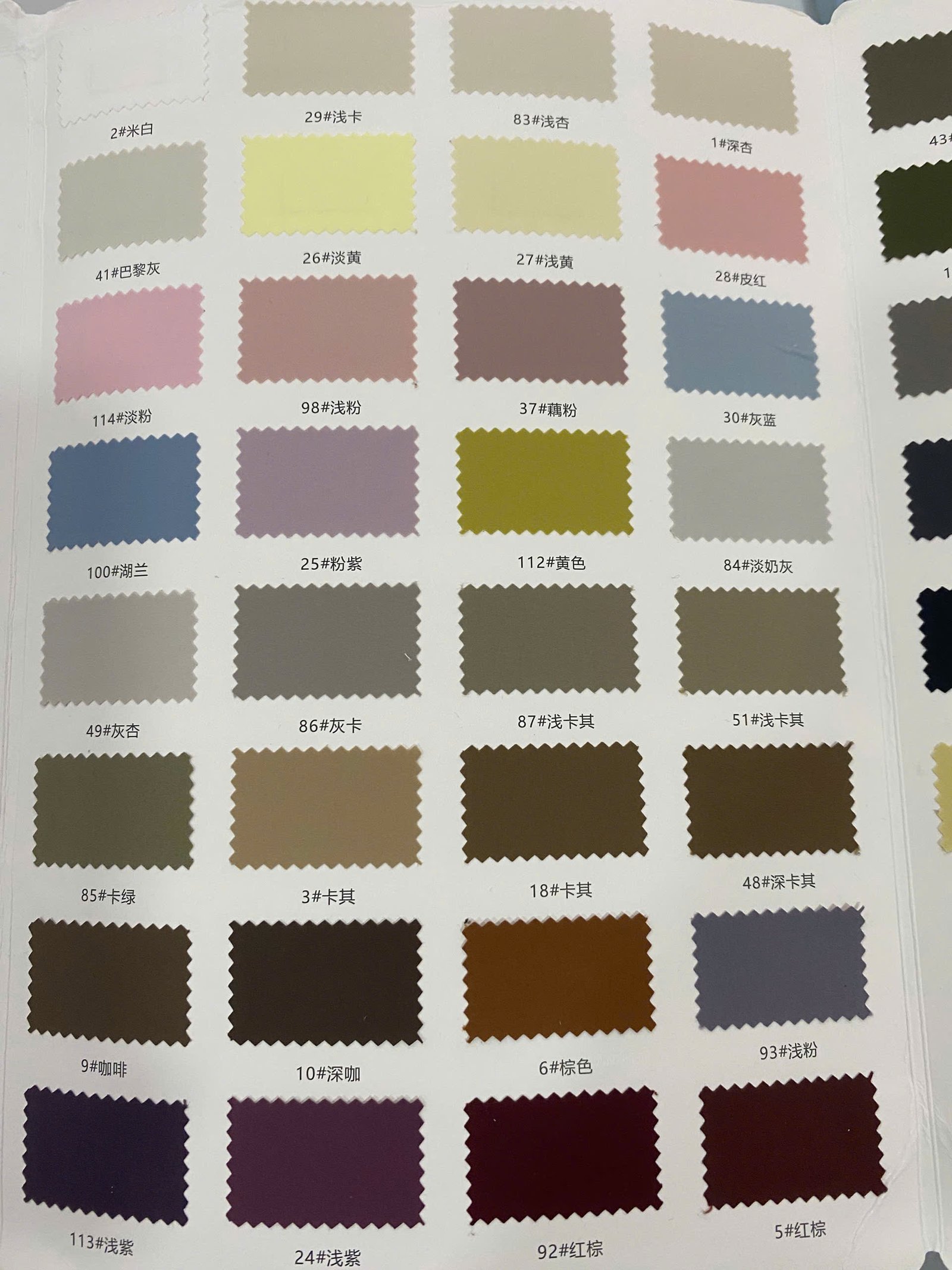 289 Woven Fabric Sportswear 100% Polyester - Ảnh 8