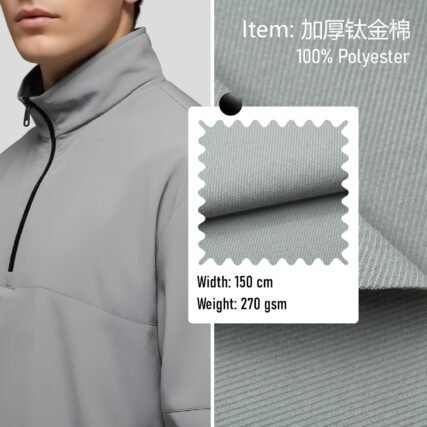 Alternative view of 加厚钛金棉 Woven Fabric 100% Polyester
